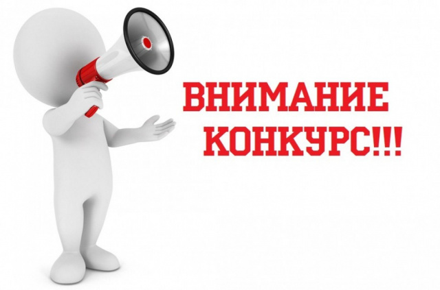 Областной конкурс по технологии ЕГЭ_2026