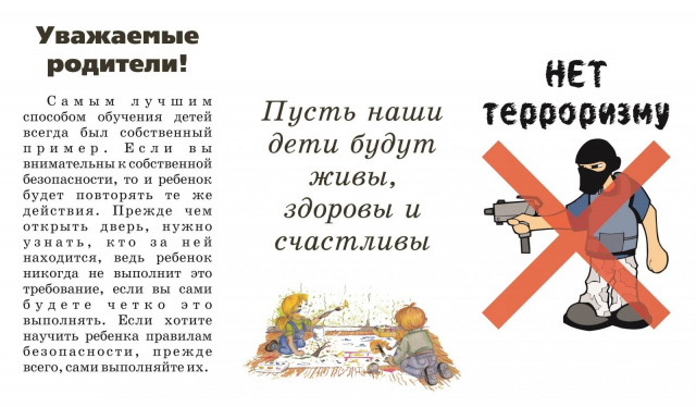  - МБОУ Конзаводская СОШ №2