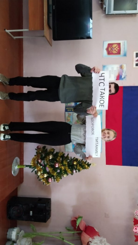  - МБОУ Конзаводская СОШ №2