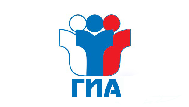 Новости ГИА-9
